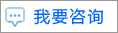 在線訂購
